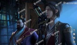 斗破最新爆料视频完整版,神秘势力崛起，萧炎命运再起波澜！